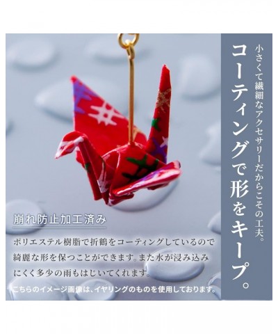 Stud Earrings Origami Paper Crane Ougi Syuriken/Made in Japan Hypoallergenic Dangle Earrings Surgical Stainless Steel Bird Ea...